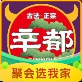 Xindu • Ancient Style Sichuan Flavors Bistro