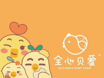 Quanxin Beiai · Fresh Baby Meals (Wanda Store)