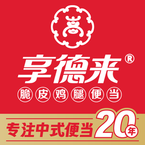 Xiang Delai Crispy Chicken Leg Bento (City Life Plaza Store)