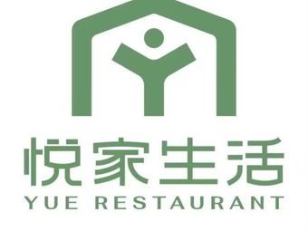 Yuejia Life (Wanda Plaza Store)