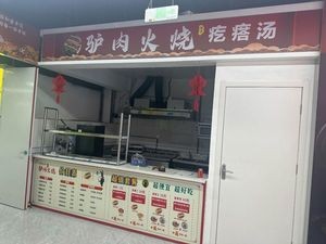 Qiaodong Donkey Meat Fire Cake and Noodle Soup (Huahao International Mall Store)