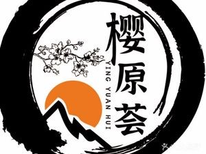 Mokuno Village Premium Japanese Cuisine (Changshu Wanda Store)