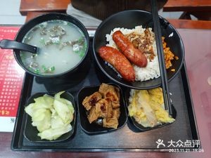 Taiwanese Authentic Chicken Rice