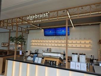 Algebraist · (Yunkun Mall Store)
