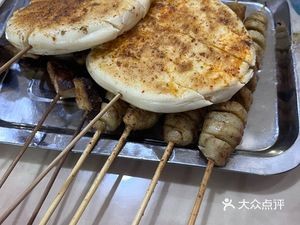 Chongqing Specialties Iron Plate Grilled Fish (Qunye Apartment Branch)