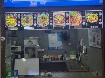 Huainan Beef Soup & Noodles (Yongjin Plaza Branch)