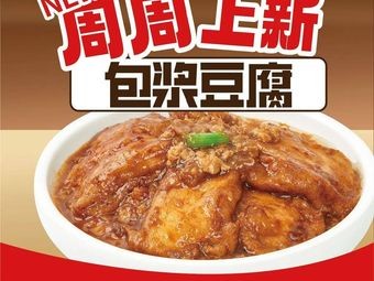 Countryside Base Fresh Stir-Fry (Lumu RT-Mart Branch)