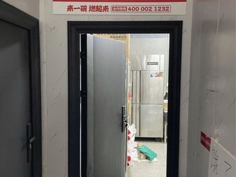 Flower Little Xinjiang Fried Rice Noodles (Yongjin Plaza Branch)