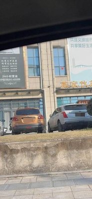 Steam Fellow's Tavern