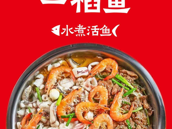 Qiao Sanjia Steamed Live Fish (Suzhou Xiangcheng Life Plaza Branch)