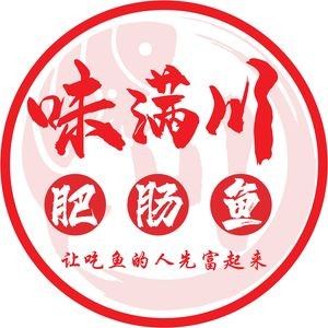 Weiman Chuan Pig Intestine Fish (Xiangcheng Lumu Branch)