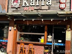 Kaffa1475