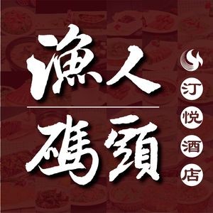 Tingyue Hotel (Jianghai North Road Branch)