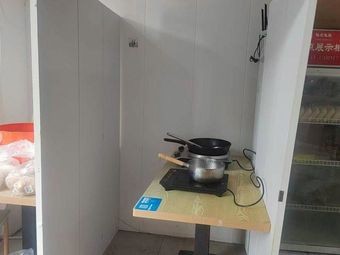 Yang Xiao Guan Lamb Stew (Huajiao Store)