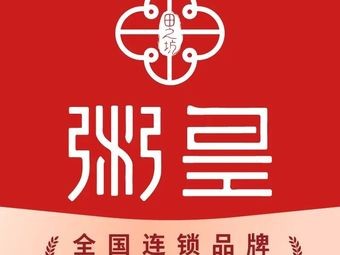 Zhou Huang Hong Kong Style Teahouse (Kunshan Zhongyu Store)