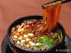 Shaanxi Hanzhong Li Family Cold Noodles (Zhongzhi Huayuan Branch)