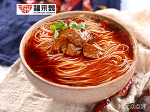 Fulai Wei · Cold Noodles King (Dianshan Lake Branch)