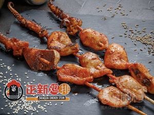 Zhengxin Chicken Cutlet (Zhongshi Road Branch)