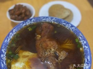 Old Yang Xianghong Noodle Soup