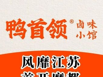 Ya Shou Ling · Halal Snack Shop (Zhaojia Xiang Neighbourhood Center Branch)