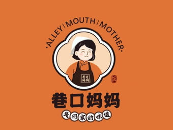 Xiangkou Mama Fried Rice · Mixed Rice · Snacks · Dessert Soup (Zhaojia Alley Neighborhood Store)