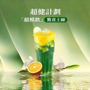 Fvacee Fwans Lemon Tea & Coffee (Zhonghuan Baihui Store)