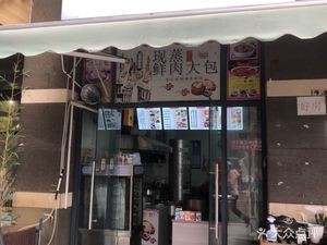 Demai Xian (Zhonghuan Baihui Plaza Store)