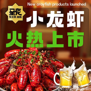 Shengye Northeast Cuisine & Barbecue · Night Snacks (Huayu Xingyunhui Branch)