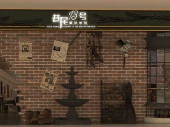 No.13 Alley School of Magic