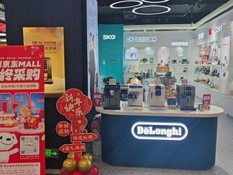 DeLonghi Coffee Machine