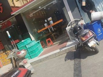 Abao Home-style Cooking