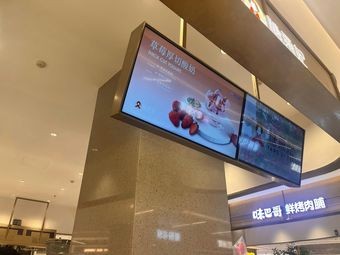 Tang Li Fei (Xiangcheng Longhu Branch)