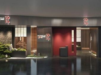 HuoChuang JinZhen Japanese Cuisine (Longhu Tianjie Branch)