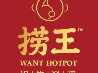 Lao Wang Noodles & Cooking (Suzhou Longhu Xiangcheng Tianjie Branch)