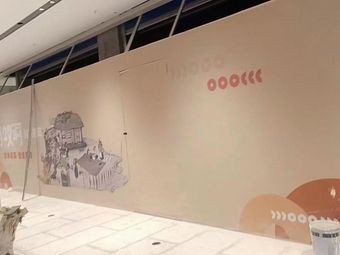 Ant Cave Seoul BBQ (Xiangcheng Longhu Tianjie Branch)