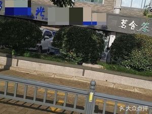 Bǐ Shí Guāng Coffee (Zhonghangcheng Branch)