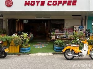Mo Ye Coffee