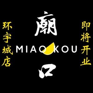 Miaokou Lu Rou Fan (Zhonghangcheng Branch)