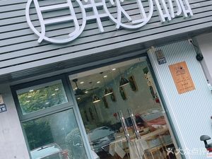 Moon Half Stove Cafe (Zhonghangcheng Branch)