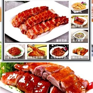 Wei Ju Hong Kong Roast Meat (Zhonghangcheng Store)