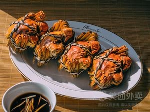 Ailashi Meat Crab Pot (Zhonghangcheng Branch)