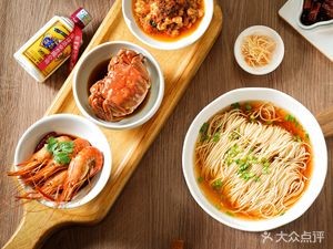 Lan Mian Fang (Kunshan Tonino Lamborghini Hotel)