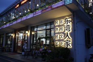 Dongwan Renjia · Farmhouse