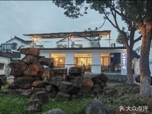 Er Shi Yi Hao Xiao Yuan