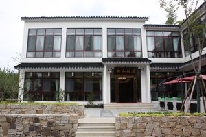 Xinhe Hotel
