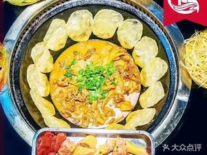 Iron Pot Era · Diguo Chicken (Puzhuang Store)