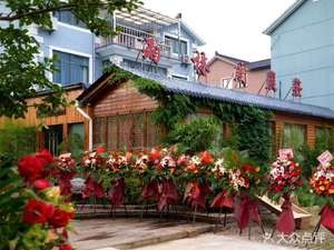 Rainforest Pavilion Farm