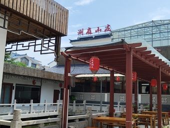 Huting Mountain Villa