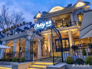 Paddy · Paddy Creative Restaurant Coffee