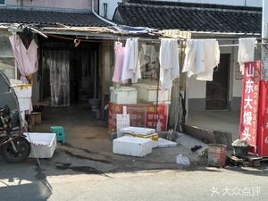Shandong Steamed Bun (Huxuma Road Branch)